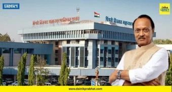 Ajit Pawar : उद्योगनगरीचा पालक हरपला! पिंपरी-चिंचवडला जागतिक ओळख मिळवून देणाऱ्या महामेरूचा अकाली अंत