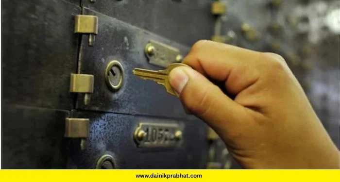 Bank locker key: बँक लॉकरची किल्ली हरवलीय? घाबरू नका, जाणून घ्या RBI चे नियम