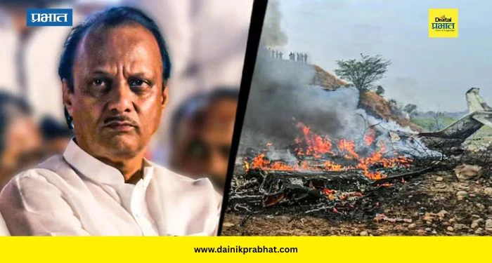 Ajit Pawar Plane Crash: अजित पवारांच्या विमान अपघातानंतर उपस्थित झालेले 5 प्रश्न