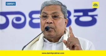 CM Siddaramaiah Resignation : कर्नाटकच्या राजकारणात खळबळ ! मुख्यमंत्र्यांचा तडकाफडकी राजीनामा