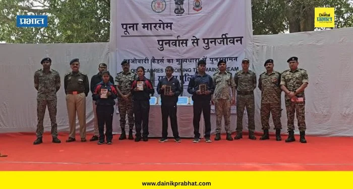 Surrender of Naxalites : सुकमामध्ये 4 नक्षलवाद्यांचे आत्मसमर्पण; राज्य सरकारच्या पुनर्वसन धोरणाने झाले प्रभावित