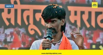 Manoj Jarange : "माझा उपोषण करून फेस पाडला आहे..." - मनोज जरांगे