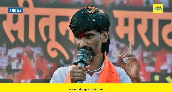 Manoj Jarange : “माझा उपोषण करून फेस पाडला आहे…” – मनोज जरांगे