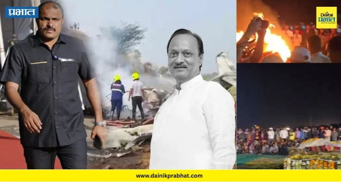 PSO Vidip Jadhav : शेवटपर्यंत दादाची साथ सोडली नाही ; अजित पवारांचे PSO विदीप जाधवांवर शोकाकुल वातावरणात अंत्यसंस्कार