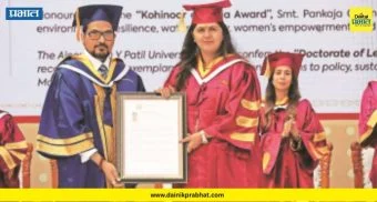 Pankaja Munde : पंकजा मुंडे यांना 'डी.लिट' पदवी प्रदान! अजिंक्य डी. वाय. पाटील विद्यापीठाचा पदवी प्रदान सोहळा उत्साहात
