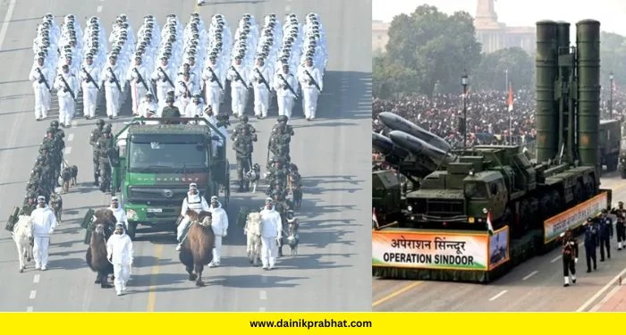 Republic Day 2026 : ड्रोन, रोबोट, रॉकेट लाँचर्सपासून ते हायपरसॉनिक क्षेपणास्त्रांपर्यंत, प्रजासत्ताक दिनाच्या परेडमध्ये सैन्याच्या नवीन ताकदीचे प्रदर्शन
