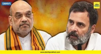 Amit Shah Dibrugarh Visit: "राहुल गांधींनी आसामचा अपमान केला..." ; अमित शहा यांचा काँग्रेसवर निशाणा, चहाबद्दल केले 'हे' मोठे विधान