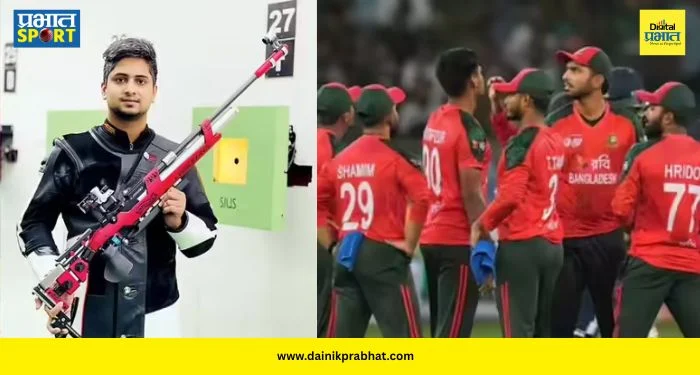 Bangladesh Shooting Team : बांगलादेश सरकारचा ‘दुटप्पी’ चेहरा उघड; क्रिकेटला ‘नो’ पण शूटिंगला ‘हो’!
