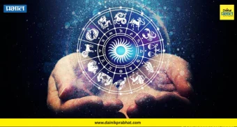 Weekly Horoscope : तुमच्या राशीसाठी जानेवारीचा शेवटचा आठवडा कसा असेल?