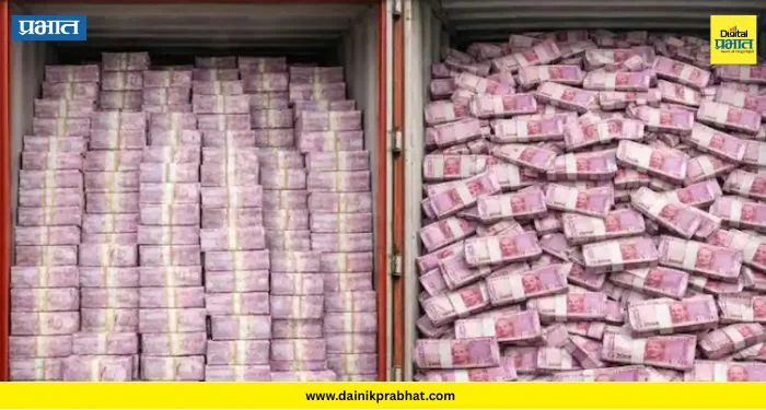 Nashik Crime News : राज्यात खळबळ..! 400 कोटींची रोकड असलेला कंटेनर चोरीला? घनदाट जंगलात घडलं तरी काय?