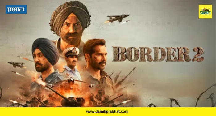 Border 2 : बॉक्स ऑफिसवर ‘बॉर्डर 2’चा रणसंग्राम.! अवघ्या तीन दिवसांत उडवला धुरळा, रविवारी 12 पर्यंत रेकॉर्ड ब्रेक कमाई