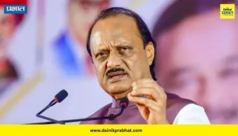 Ajit Pawar : ज्या मैदानावर सभा गाजवल्या, त्याच मैदानावर अजितदादांना अखेरचा निरोप