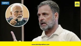 Rahul Gandhi On PM Modi :"साडेचार कोटींपेक्षा अधिक नोकऱ्या आणि लाखो व्यवसाय धोक्यात"; टॅरिफवरून राहुल गांधींचा मोदींवर हल्लाबोल