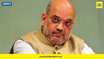 Amit Shah : शहा यांनी रचला तृणमूल खासदारांच्या बेकायदेशीर बंडखोरीचा कट; काँग्रेसचा गंभीर आरोप