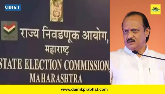 Ajit Pawar : जिल्हा परिषद निवडणुका पुढे ढकलणार? राज्य निवडणूक आयोग काय घेणार निर्णय?