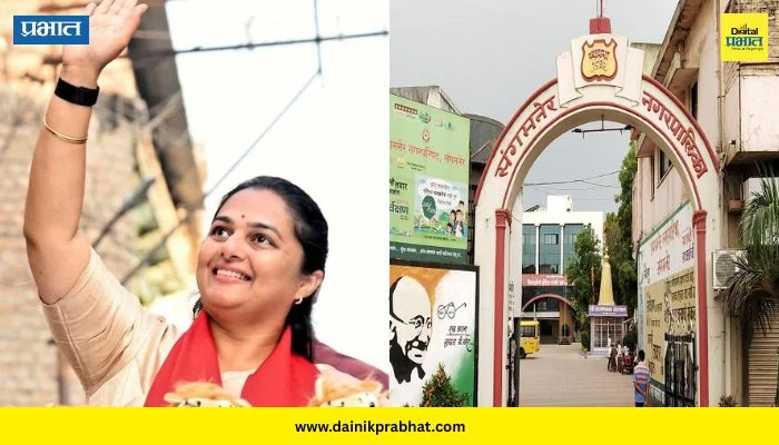 Dr. Maithili tambe : पहिल्याच बैठकीत धाडसी निर्णय! नगराध्यक्षा डॅा. मैथिली तांबे राबवणार उपत्न वाढीचा अजेंडा