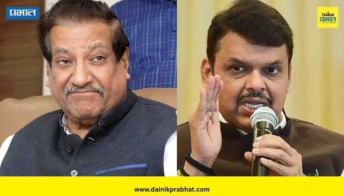 Prithviraj Chavan : “अदानी, लोढांंसारख्या स्थानिक कंपन्याबरोबर करार हा एक क्रूर विनोद”; माजी मुख्यमंत्र्यांचे दावोस दौऱ्यावर भाष्य