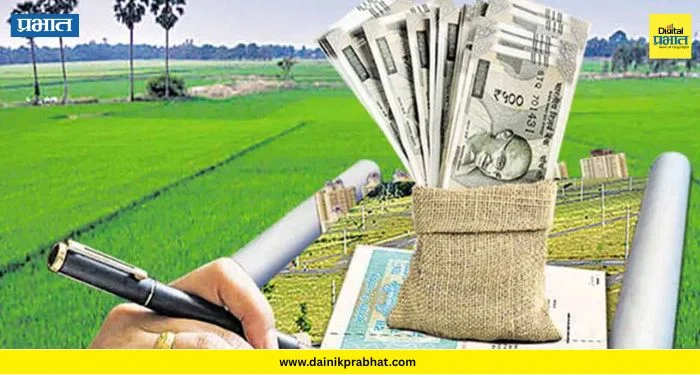 Land Registry Rules: ‘या’ राज्यात जमीन नोंदणीचे नियम बदलले ; आजपासून ‘हे ‘कागदपत्र अनिवार्य
