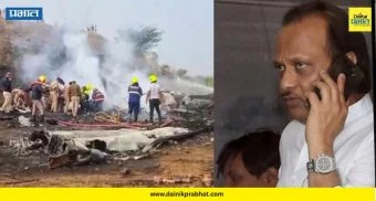 Ajit Pawar passed away : अजित पवारांचं 'या' नेत्यासोबत झालं शेवटचं फोनवरून बोलणं ? ; काय म्हणाले होते ? वाचा