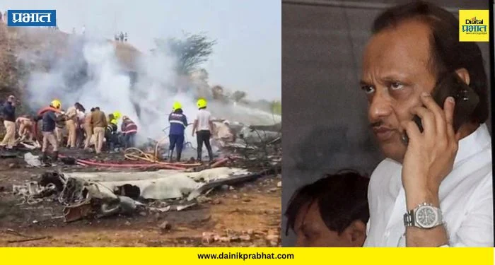 Ajit Pawar passed away : अजित पवारांचं ‘या’ नेत्यासोबत झालं शेवटचं फोनवरून बोलणं ? ; काय म्हणाले होते ? वाचा