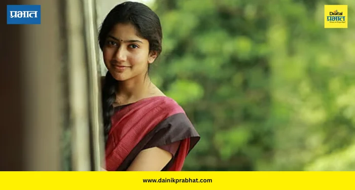 Sai Pallavi: साई पल्लवी बोल्ड कपडे का घालत नाही? कॉलेजमधील त्या एका घटनेनं बदललं आयुष्य