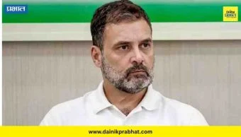Rahul Gandhi: राहुल गांधी भिवंडी कोर्टात हजर; भाजप कार्यकर्त्यांनी दाखवले काळे झेंडे; RSSविरोधात केलेले विधान...