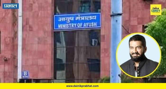 Satara News : सातारकरांसाठी खुशखबर! जिल्ह्याला मिळाले ५० खाटांचे भव्य ‘आयुष’ रुग्णालय; पाहा काय असणार सुविधा?
