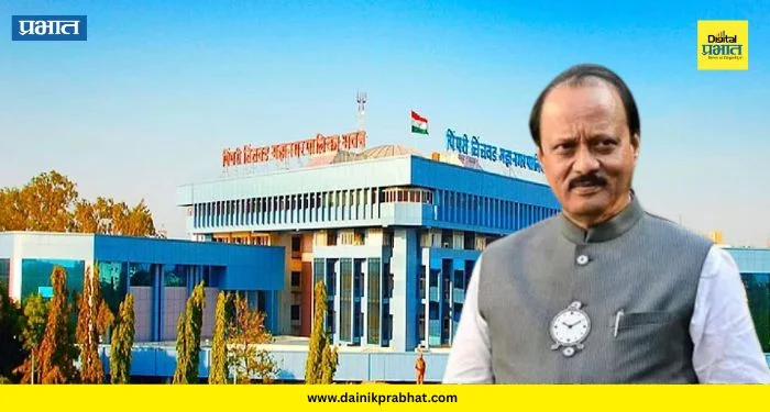 PCMC News : पिंपरी-चिंचवडमध्ये साकारणार भव्य ‘अजितसृष्टी’! नव्या प्रशासकीय इमारतीत काय असणार खास?