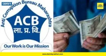 PCMC Corruption Cases: महापालिकेतील खाबुगिरी थांबेना! सह्या करण्यासाठी लाखोंची मागणी; 'एसीबी'च्या आकड्यांनी उडवली झोप