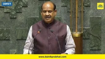 Om Birla : विरोधकांना धक्‍का.! लोकसभा सभापतीपदी ओम बिर्ला कायम; अविश्‍वास प्रस्‍ताव आवाजी मतदानाने फेटाळला