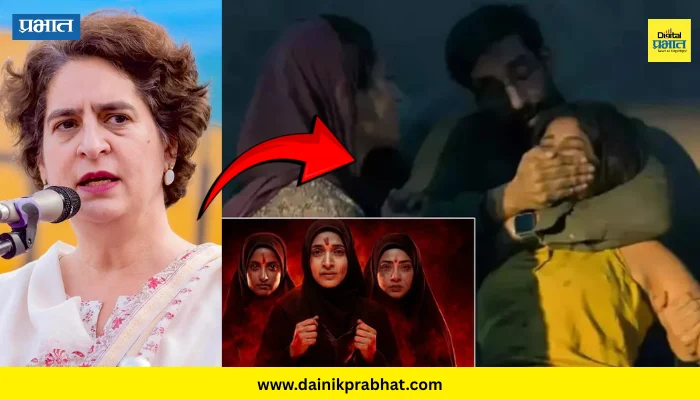 The Kerala Story 2 : सर्वांना पाहता येतील असे चित्रपट बनवा.! ‘द केरळ स्टोरी २’ सिनेमावर प्रियंका गांधींची प्रतिक्रिया
