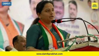 Pratibha Dhanorkar : "मला व्हिलन ठरवण्यात आले असले तरी, वेळ आल्यावर..."; काँग्रेस खासदारांचं मोठं वक्तव्य, कुणाला दिला इशारा?