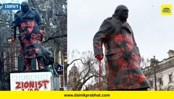 Churchill Statue : लंडनमध्ये चर्चिल यांच्या पुतळ्याचे विद्रुपीकरण