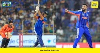 IND vs NET : टीम इंडियाचा सलग चौथा विजय! नेदरलँड्सवर १७ धावांनी मात, शिवम-वरुण ठरले गेम चेंजर