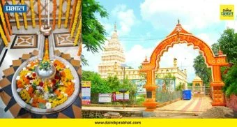 Kapardikeshwar Temple : कपर्दिकेश्वर मंदिरात 'हर हर महादेव'चा जयघोष! भस्म लेपन आणि ९०० वर्षांचा वारसा; काय आहे मंदिराचे वैशिष्ट्य?
