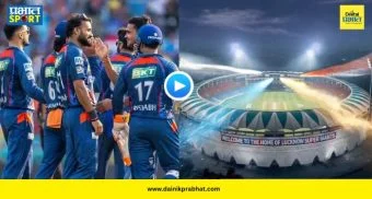 LSG New Jersey : लखनौ सुपर जायंट्सचा IPL 2026 पूर्वी मोठा निर्णय! 'या' बाबतीत केले काही खास बदल, पाहा VIDEO