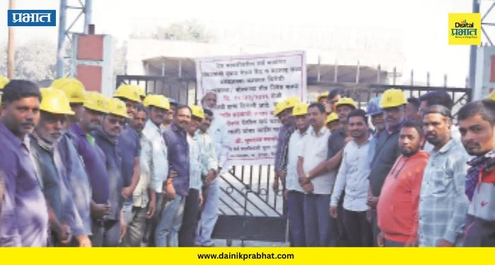Workers Strike : छत्रपती’च्या कामगारांचा देशव्यापी संपास पाठिंबा; केंद्र सरकारच्या धोरणांचा केला निषेध