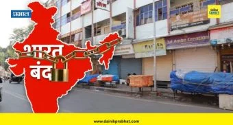 India-US Agreement : भारत-अमेरिका कराराच्या निषेधार्थ शेतकरी संघटनांकडून भारत बंदची हाक
