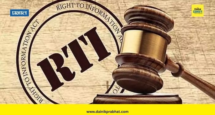 RTI