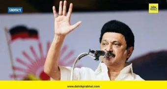 M K Stalin : तामिळ अस्मितेशी खेळू नका..! हिंदी लादण्याच्या प्रयत्नांवरून स्टॅलिन यांचा केंद्र सरकारला इशारा