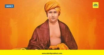 विशेष : युगद्रष्टा महर्षी दयानंद