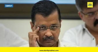 Arvind Kejriwal : अरविंद केजरीवालांनी मागे घेतली 'ती' याचिका