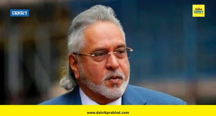Vijay Mallya : विजय मल्ल्या अजूनही कायद्यापासून पळतोय; ईडीची मुंबई उच्च न्यायालयात माहिती