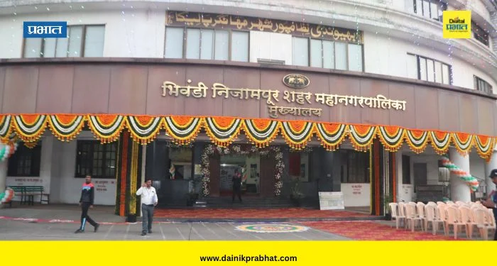 Bhiwandi News : महापौरपदाच्या निवडणुकीपूर्वी भिवंडीत भाजपला खिंडार; 9 नगरसेवकांचा काँग्रेसला पाठिंबा