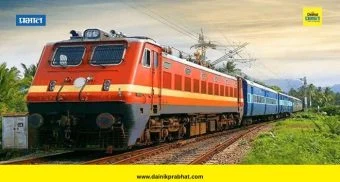 Pune Railway Mega Block: पुणे रेल्वे स्थानकावर ९ तासांचा मेगा ब्लॉक! 'या' महत्त्वाच्या एक्स्प्रेस आणि लोकल गाड्या झाल्या रद्द