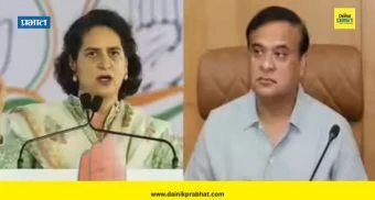 Priyanka Gandhi : राजकीय वादात कुटुंबियांना ओढू नका; प्रियांका गांधींची हिमंता बिस्वा सरमा यांच्यावर टीका