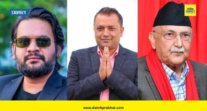 Prime Minister of Nepal : नेपाळच्या पंतप्रधानपदासाठी ‘या’ 3 नेत्यांमध्ये चुरस