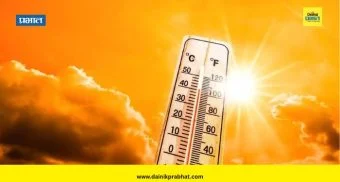 Weather update : उन्हाचा तडाखा वाढला! 12 जिल्ह्यांसाठी मोठा इशारा; नागरिकांना काळजी घेण्याचे आवाहन