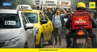Ola Uber Rapido Driver on Strike: ओला-उबर चालक का भडकले? ; 'या' दोन मागण्यांसाठी आज देशव्यापी संप ; नागरिकांचे हाल
