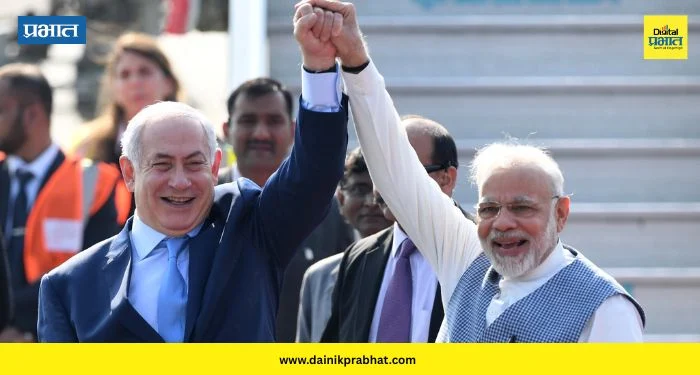 PM Modi Israel Visit: पंतप्रधान नरेंद्र मोदी २ दिवसाच्या इस्रायल दौऱ्यावर जाणार ; मोठ्या कराराची अपेक्षा